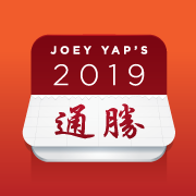 Joey yap bazi chart plotter 2022